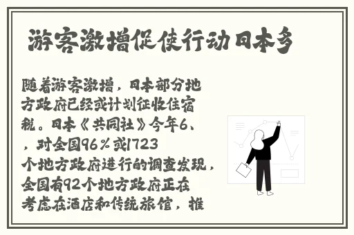 把冰块放入女生下面视频