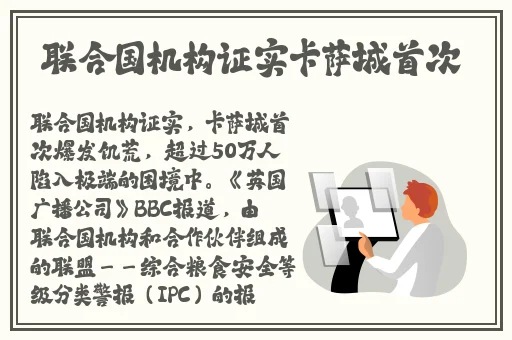 免费午夜刺激黄瓜西瓜葡萄榴莲
